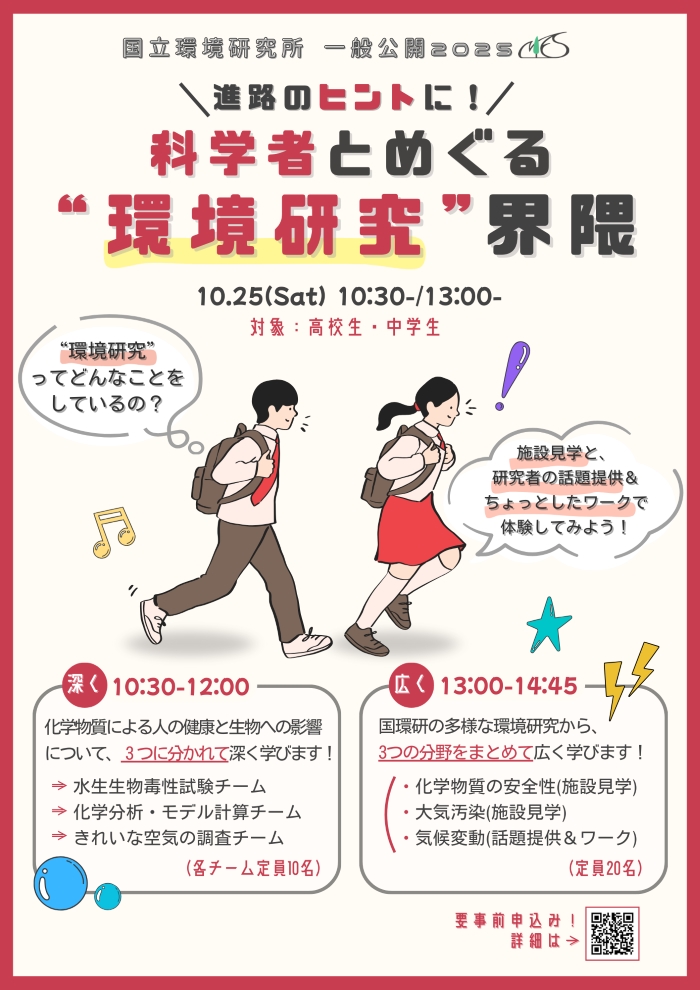 当日の会場の様子